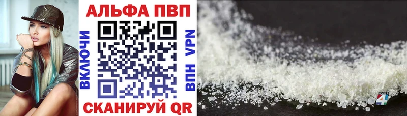 Магазины продажи наркотиков Донецк СК  Галлюциногенные грибы  Меф мяу мяу  Марихуана  Кокаин 