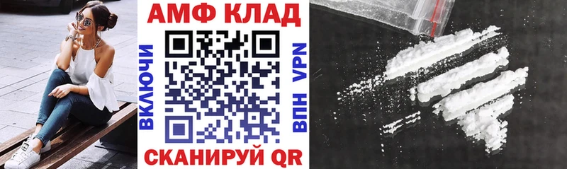 АМФЕТАМИН Premium  hydra как зайти  Донецк 