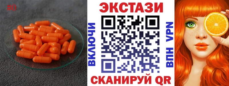 Ecstasy 280мг  маркетплейс телеграм  Донецк 