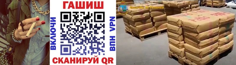 ГАШ индика сатива  Донецк 