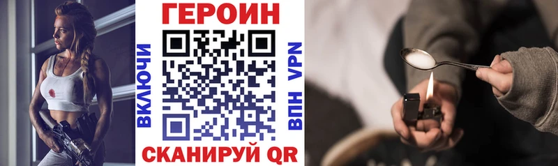 купить наркотики цена  Донецк  Героин Афган 