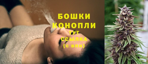 бутират Покровск