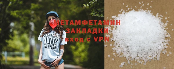соль ск Покачи