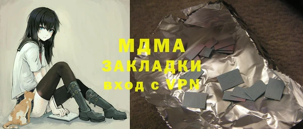 стаф Абинск