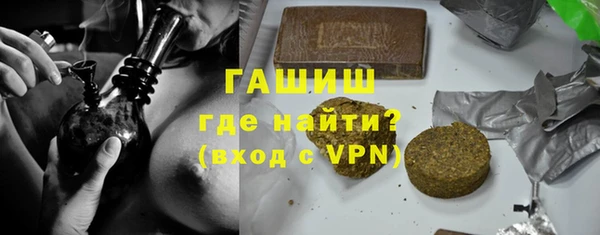 шишки Абаза