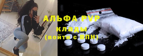 скорость mdpv Алзамай