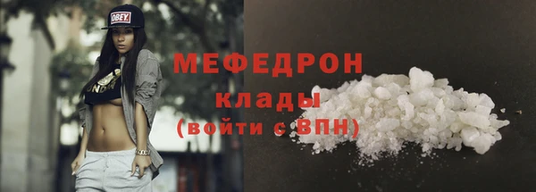 стаф Абинск