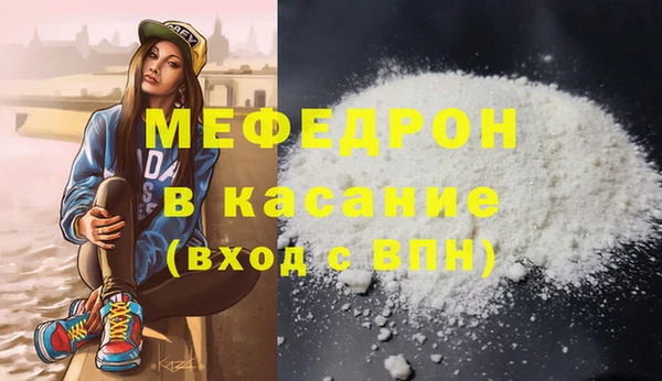 стаф Абинск
