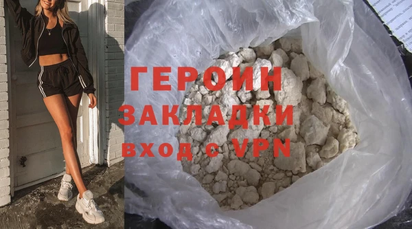 стаф Абинск