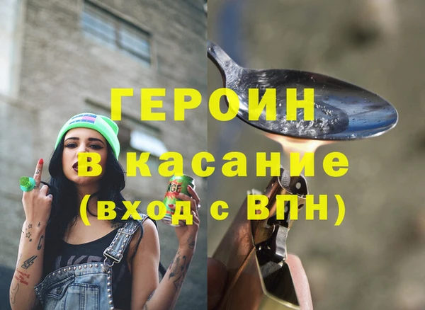 стаф Абинск