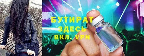 шишки Абаза