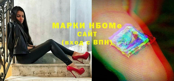 стаф Абинск