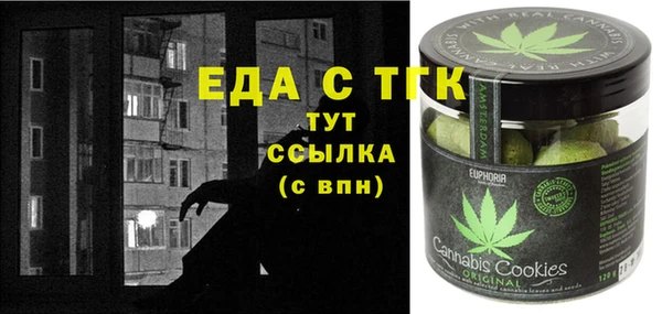 скорость mdpv Алзамай