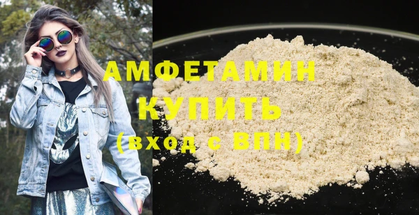 стаф Абинск