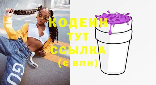 стаф Абинск