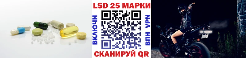 MEGA tor  Донецк  Лсд 25 экстази ecstasy  закладка 