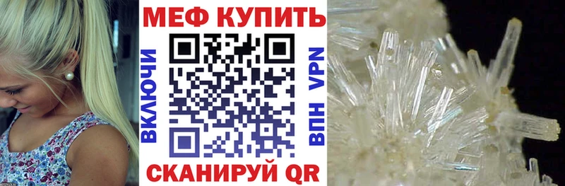 МЯУ-МЯУ 4 MMC  магазин  наркотиков  Донецк 