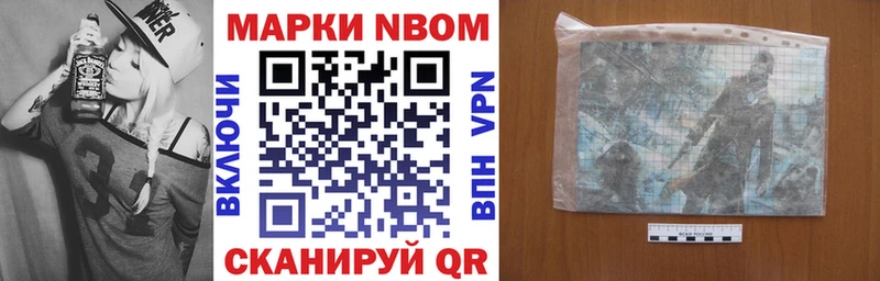 Наркотические марки 1,8мг  цены   Донецк 