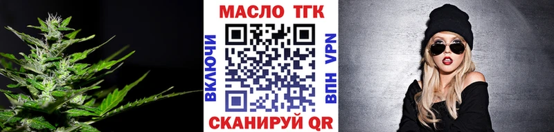 Дистиллят ТГК вейп Донецк